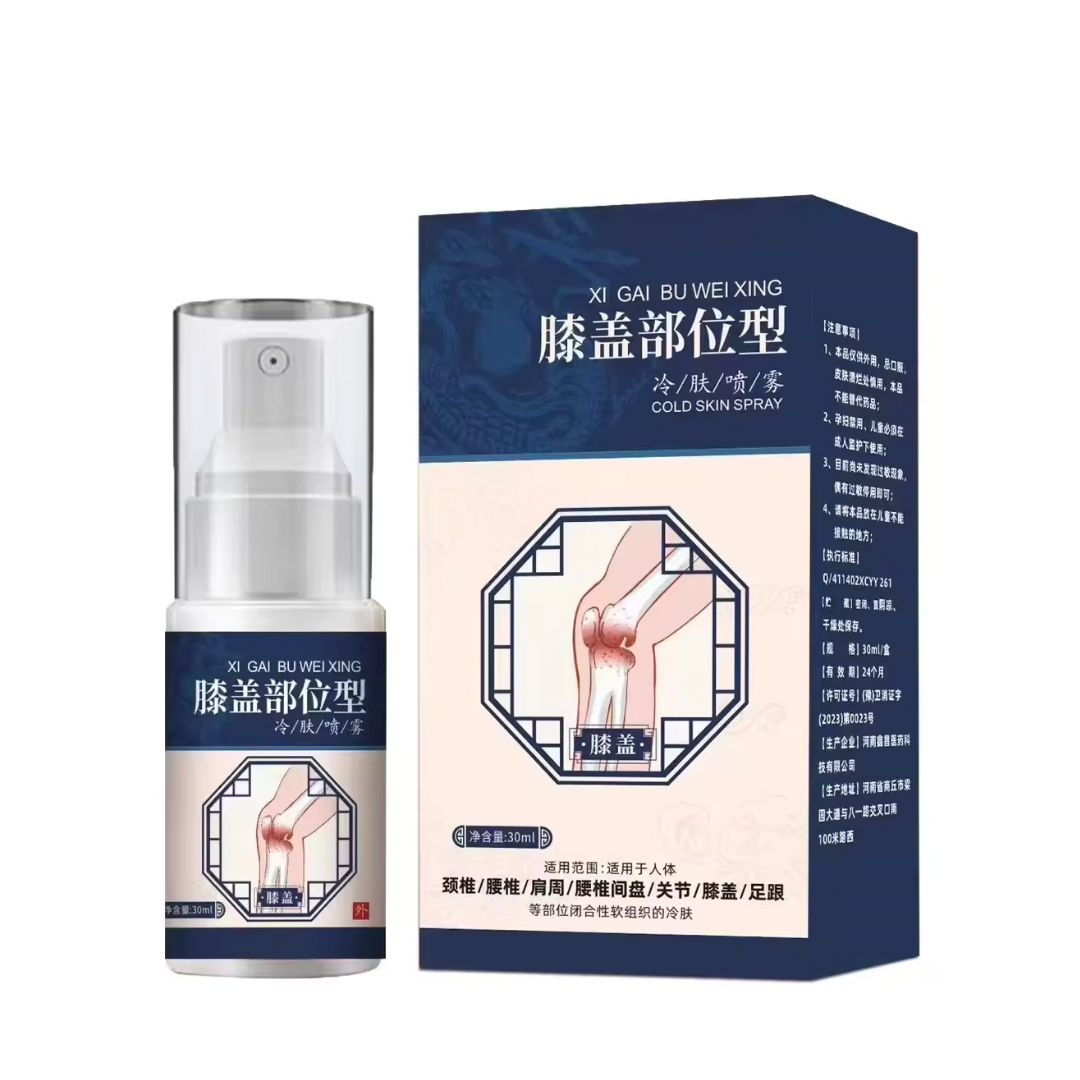 2 PCS KNEE PAIN RELIEF COLD COMPRESS GEL SPRAY